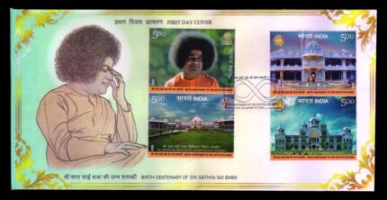 INDIA 19-11-2025, Birth Centenary of Sri Sathya Sai Baba, 2 Setenant Pairs on First Day Cover
