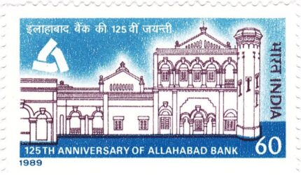 INDIA 19-7-1989, 125th Anniversary of Allahabad Bank, MNH, S.G. 1377
