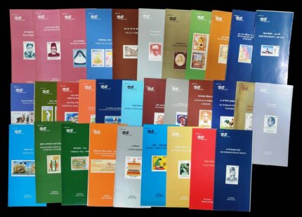 INDIA 1996 - 32 Different Brochure (Information Sheet) Without Stamps, Good Condition