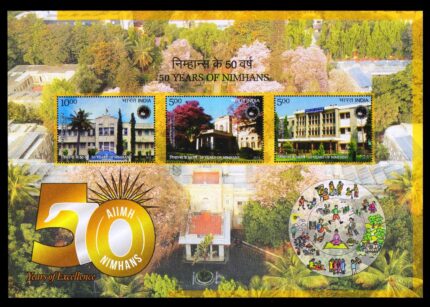INDIA 2024 – 50 Years of Nimhans, Miniature Sheet