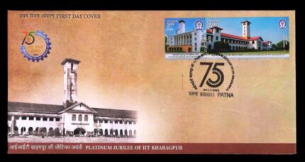 INDIA 24-11-2025, Platinum Jubilee of ITI Kharagpur, Se-tenant Pair on First Day Cover
