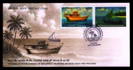 INDIA 25-07-2025, 60 Years of Establishment of Diplomatic Relations Between India and Maldives, Ships, Set of 2 Stamps on First Day Cover