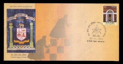 INDIA 25-11-2011, Grand Lodge of India, 1 Value on First Day Cover