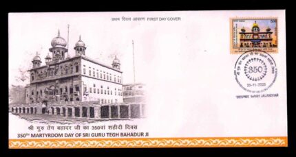 INDIA 25-11-2025, 350th Martyrdom Day of Sri Guru Tegh Bahadur Ji, 1 Value on First Day Cover