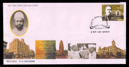 INDIA 25-8-2011, Pt. K. Santanam, 1 Value on First Day Cover