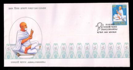 INDIA 25-9-2011, 300 Birth Anniversary Jaimalaji Maharaj, 1 Value on First Day Cover
