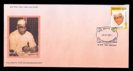 INDIA 28-7-2011, 	Kasu Brahmananda Reddy, 1 Value on First Day Cover