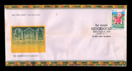 INDIA 3-9-2011, Devnarayan, 1 Value on First Day Cover
