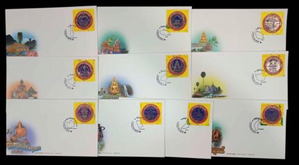 THAILAND 2008 - Local Identity, Provincial Seals, Set of 10 First Day Cover, Gold Foil Round Stamps, S.G. MS 2882