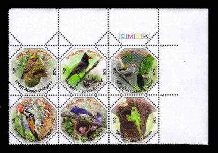 BANGLADESH 2012 - Bird Nest, Block of 6 Odd Shape Stamp, MNH, S.G. 1103-1108