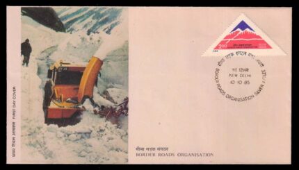 INDIA 10-10-1985, Border Roads Organisation, 1 Value Triangular Stamp on First Day Cover