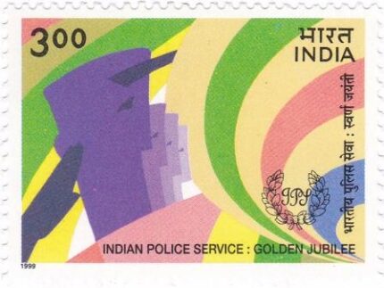 INDIA 13-1-1999, 50th Anniversary of Indian Police Service, Golden Jubilee, 1 Value Stamp, S.G. 1834