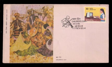 INDIA 14-11-1985, National Children Day, 1 Value Stamp on First Day Cover