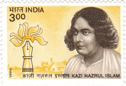 INDIA 14-9-1999, Linguistic Harmony of India, Kazi Nazrul Islam, 1 Value Stamp, MNH, S.G. 1865