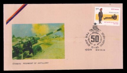 INDIA 15-1-1985, Regiment of Artillery, 1 Value Stamp on First Day Cover