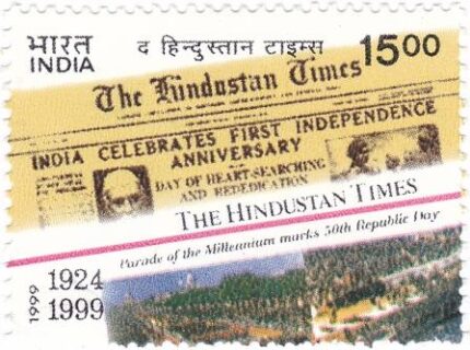 INDIA 16-12-1999, The Hindustan Times, 1 Value Stamp, MNH, S.G. 1891