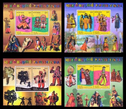 INDIA 2026 - Puppets of India, Hindu Mythology, Set of 4 Sheets, MNH