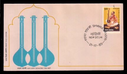 INDIA 21-12-1985, Shyama Shastri, 1 Value Stamp on First Day Cover