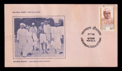 INDIA 21-7-1985, Jairamdas Daulatram, 1 Value Stamp on First Day Cover