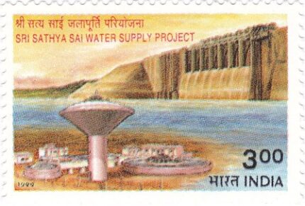 INDIA 23-11-1999, Sri Sathya Sai Water Supply Project, 1 Value Stamp, MNH, S.G. 1884