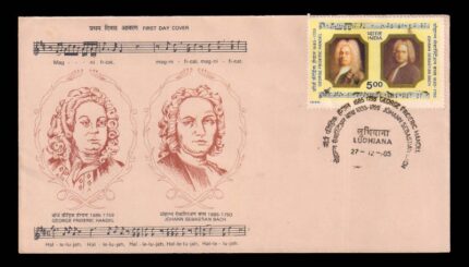 INDIA 27-12-1985, Johann Sebastian Bach and George Frideric Handel, 1 Value Stamp on First Day Cover