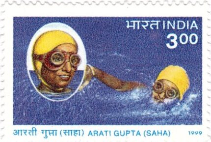 INDIA 29-9-1999, Arati Gupta (Saha), 1 Value Stamp, MNH, S.G. 1866