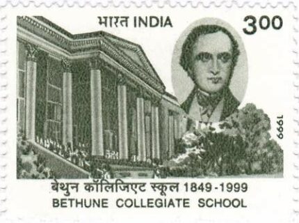 INDIA 7-5-1999, 150th Anniversary of Bethune Collegiate School, 1 Value Stamp, MNH, S.G. 1847
