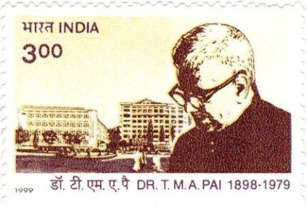 INDIA 9-10-1999, Dr. T. M. A. Pai, 1 Value Stamp, MNH, S.G. 1874