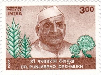 INDIA 9-12-1999, Dr. Punjabrao Deshmukh, 1 Value Stamp, MNH, S.G. 1887