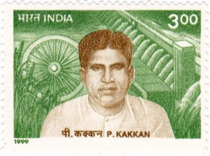 INDIA 9-12-1999, P. Kakkan, 1 Value Stamp, MNH, S.G. 1889