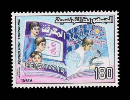 TUNISIA 1989 - Knowledge Day, Children using Computer and Microscope, 1 Value Stamp, MNH, S.G. 1172