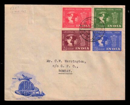 INDIA 10-10-1949, UPU, 4 Value on First Day Cover