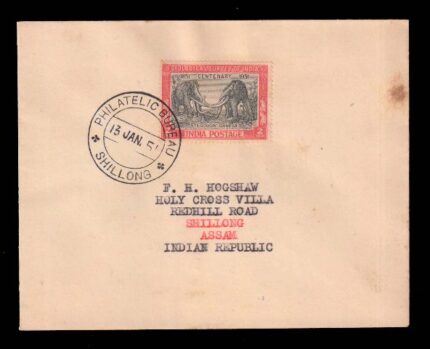 INDIA 13-01-1951, Geological Survey of India First Day Cover, Commercially Used Shillong Cancellation