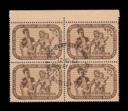 INDIA 1966 - Family Planning, Block of 4 Stamps with First Day Cancellation, MNH, S.G. 540