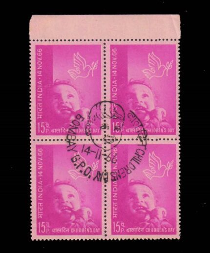 INDIA 1966 - National Children Day, Block of 4 Stamps with First Day Cancellation, MNH, S.G. 538