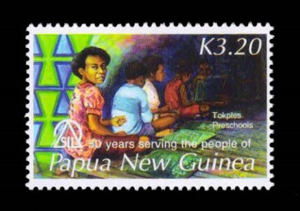 PAPUA NEW GUINEA 2006 - Tokples Preschools, Learning to Read in Mother Tongue, 1 Value Stamp, MNH, S.G. 1117, Cat. £ 3