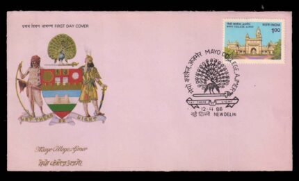 INDIA 12-4-1986, Mayo College, Ajmer, First Day Cover
