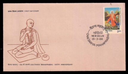 INDIA 13-3-1986, 500th Birth Anniversary of Sri Chaitanya Mahaprabhu (Religious Reformer), First Day Cover
