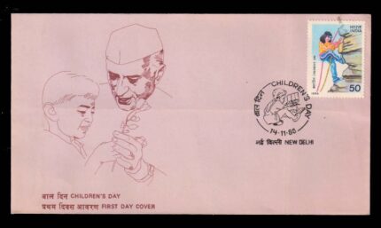 INDIA 14-11-1986, National Children Day, First Day Cover
