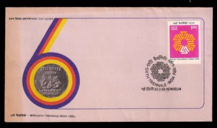 INDIA 22-2-1986, 6th Triennale Art Exhibition, New Delhi, First Day Cover