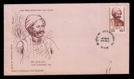 INDIA 30-12-1986, India Struggle for Freedom, Veer Surendra Sai, First Day Cover