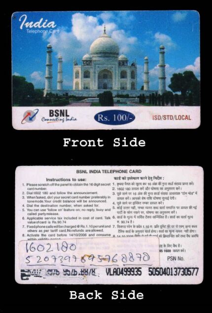 INDIA - Tajmahal, BSNL Telephone Card