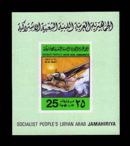 LIBYA 1978 - Aircraft, Lindberghs Spirit of St. Louis, Imperf Miniature Sheet, MNH, S.G. MS 856