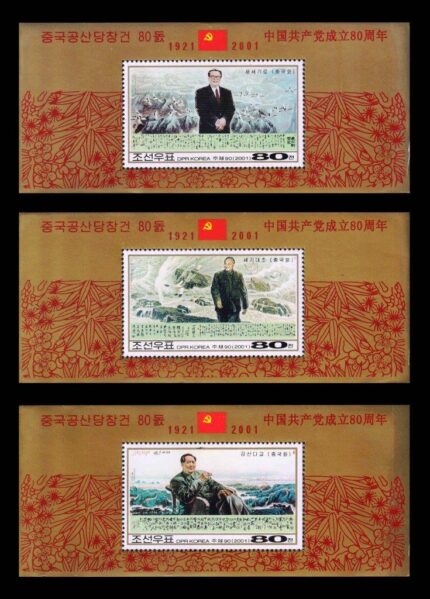 NORTH KOREA 2001 - 80th Anniversary of Chinese Communist Party Mao Zedong, Set of 3 Miniature Sheet, MNH, S.G. MS N4143, Cat. £ 6