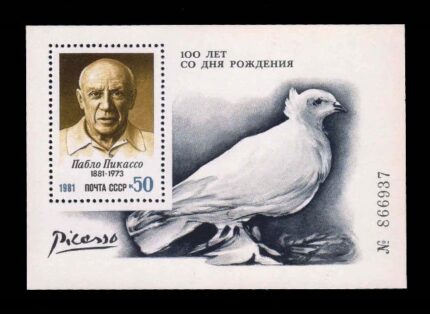 RUSSIA 1981 - Birth Bicentenary of Pablo Picasso, Artist, Miniature Sheet, MNH, S.G. MS 5179, Cat. £ 7.50
