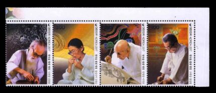 SOUTH KOREA 2017 - Master Craftsmen of Korea, Set of 4 Stamps, MNH, S.G. 3471-3474