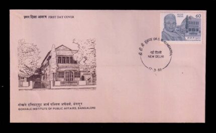 INDIA 17-3-1988, Gokhale Institute of Public Affairs, Bangalore, Dr. D. V. Gundappa, First Day Cover