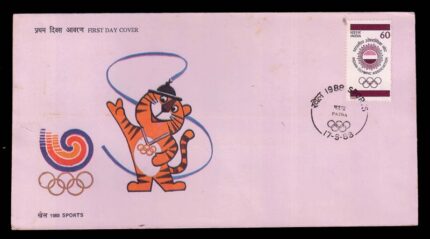 INDIA 17-9-1988, Indian Olympic Association, First Day Cover