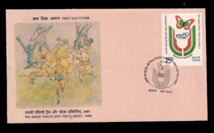 INDIA 19-11-1989, 8th Asian Track and Field Meet, First Day Cover