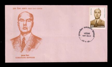 INDIA 20-11-1989, Gurunath Bewoor, First Day Cover